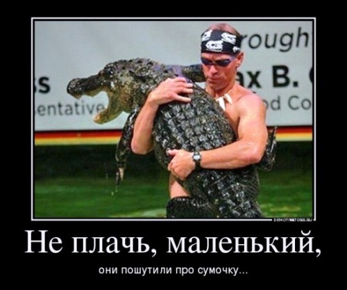 97113743_ne-plach-malenkij.jpg