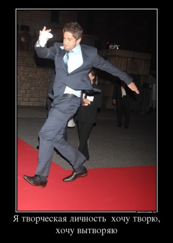 92710_ya-tvorcheskaya-lichnost-hochu-tvoryu-hochu-vyitvoryayu_demotivators_ru.jpg