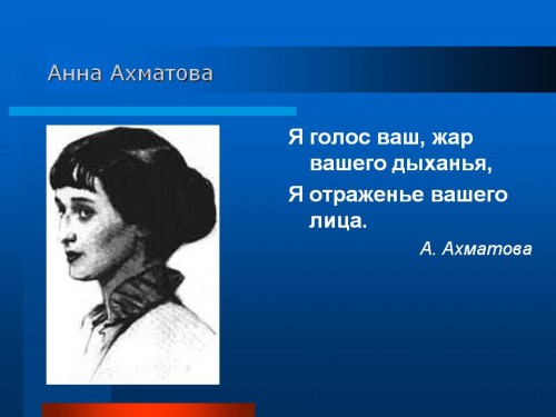 0002-002-Anna-Akhmatova.jpg