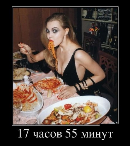 demotivatory_26.jpg
