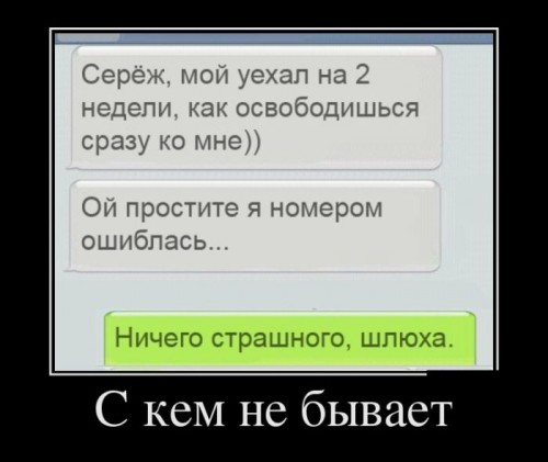 demotivatory_06.jpg