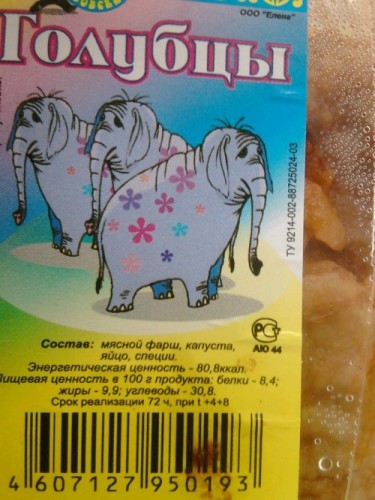 голубцы.jpg