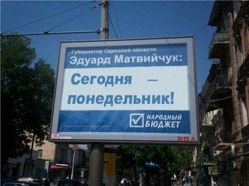 снова лозунги врут.jpg