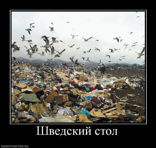 741511_shvedskij-stol.jpg