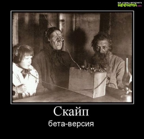 1301456834_demotivatori_14.jpg
