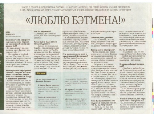 статья ч 2.jpg