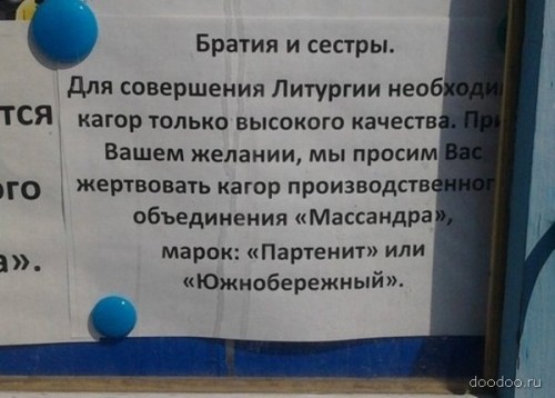 veselo-napisano-19.jpg