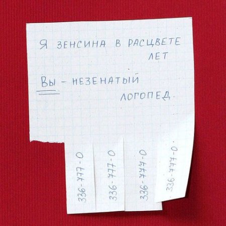 Прикол.jpg