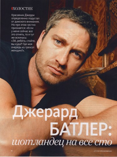 истории-звезд-октябрь-2013_00001.jpg
