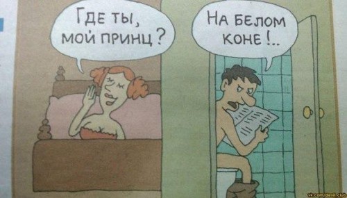 принц.jpg