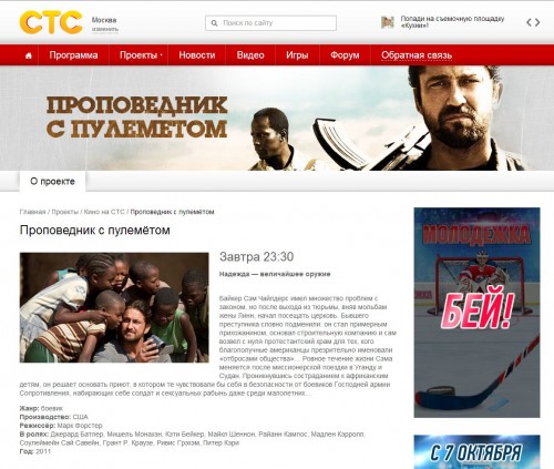 стс.jpg
