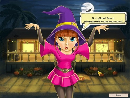 amelies-cafe-halloween-screenshot1.jpg