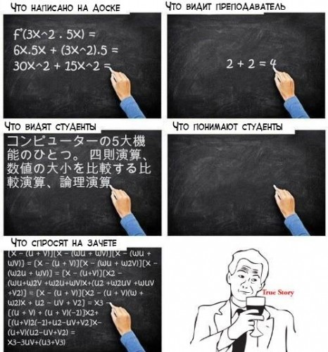 Пипец 2.jpg