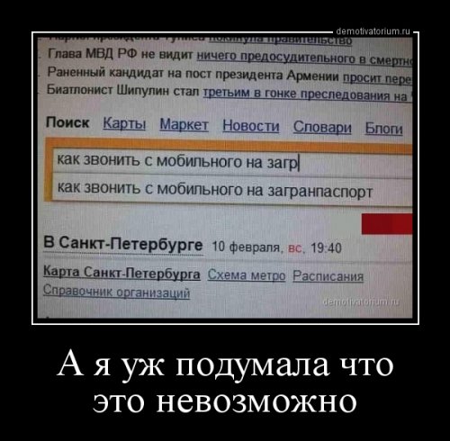 Пипец.jpg