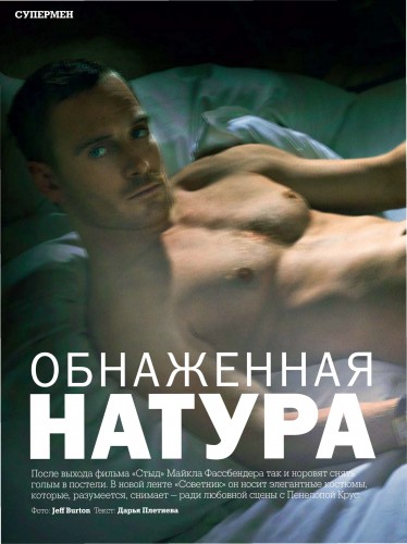 Pages from Glmr1113ru_Jurnalik.Ru.jpg