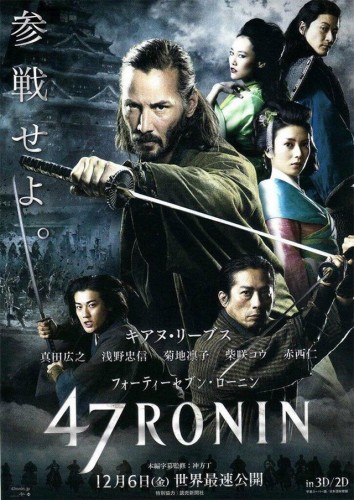 ronin-article-new-1.jpg