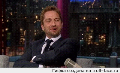 troll-face.ru_d67496.gif