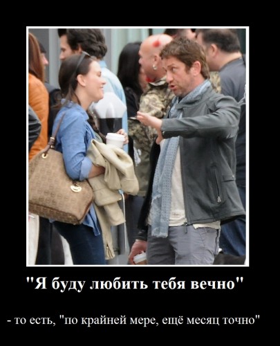 gerard-butler-27.jpg