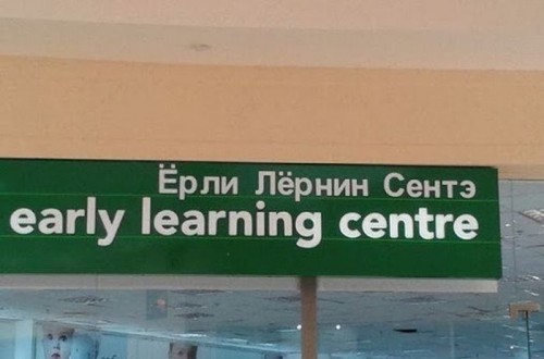 1391993521_1-15.jpg