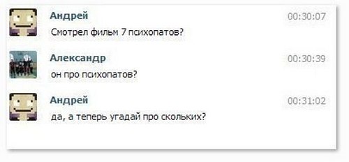 1392340700_14-4.jpg