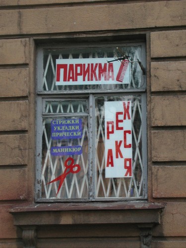parikmax-18.jpg