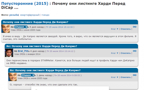 Безымянный.png