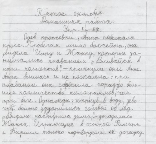 10529060-R3L8T8D-600-4441055-R3L8T8D-600-BigtX9jIcAA4SXx-1.jpg