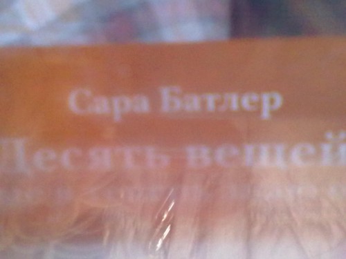 26112014193.jpg