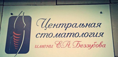 nadpis-smeshn-27.jpg
