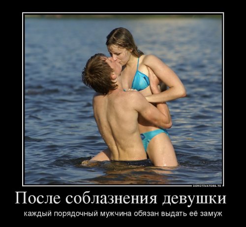 1384245585_demotivatory-3.jpg