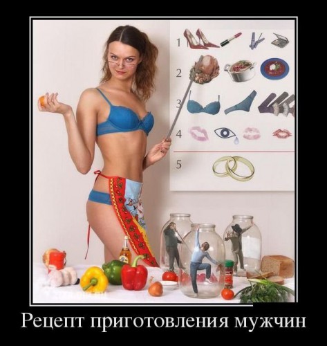 1360929160_demotivatory-prikoly-15.jpg