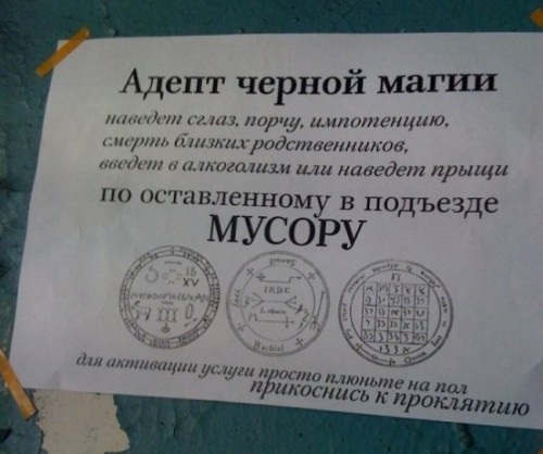 3283005-R3L8T8D-650-Musor2-597x500.jpg