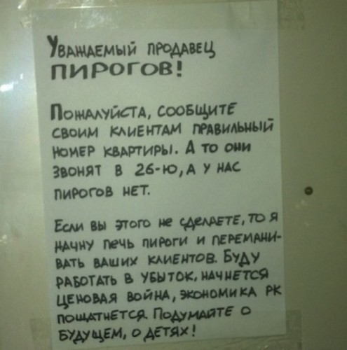 3294655-R3L8T8D-650-sxHV.jpg