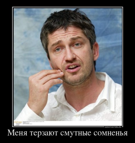 646063_menya-terzayut-smutnyie-somnenya_demotivators_ru[1].jpg