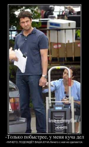 262773_-tolko-pobyistree-u-menya-kucha-del_demotivators_ru[1].jpg