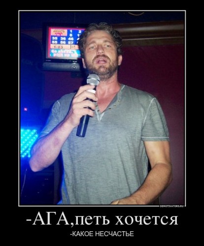 402345_-agapet-hochetsya_demotivators_ru[1].jpg