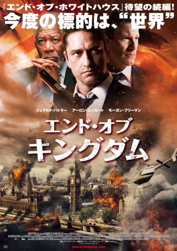 news_xlarge_LondonHasFallen_201602_poster.jpg
