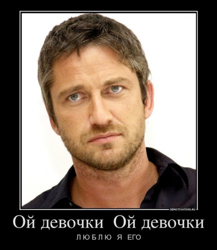 558165_oj-devochki-oj-devochki_demotivators_ru[1].jpg