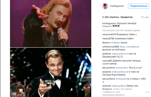 РодрБезымянны111111й.png