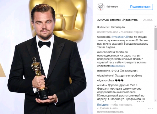 КиркоровБезым111113янный.png
