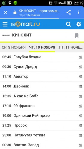 Screenshot_2016-11-05-22-19-33.jpeg