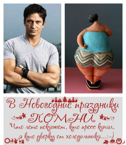 collageоткрытка2.jpg