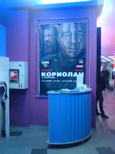 вы бы видели как на меня косились)) Всё ради ДБ))