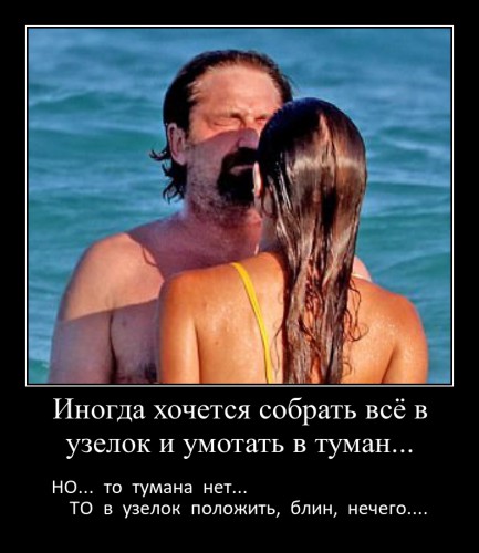 imgonline-com-ua-demotivatorc3YmBdElJpbX.jpg