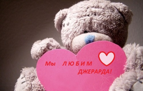 128988[1]ВАЛЕНТИНКА.jpg