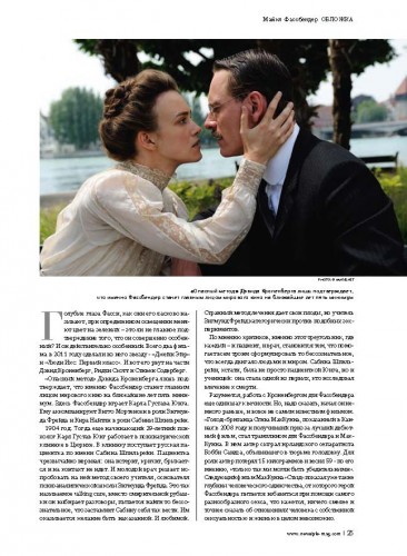 publication_Page_025.jpg
