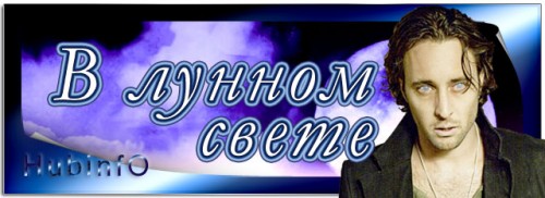 Мик 3.jpg