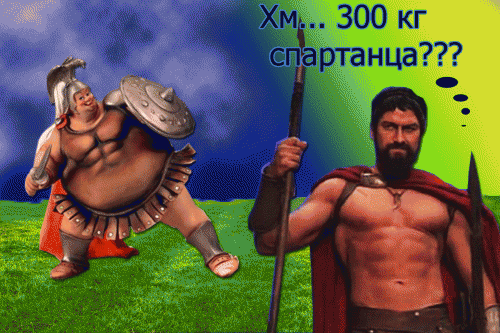 Без-имени-300-кг.gif
