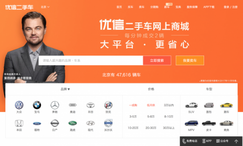 Youxin-homepage-630x378.png