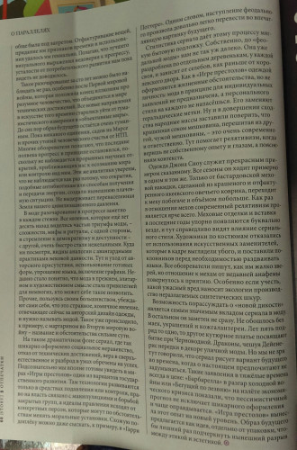IMAG0584_1.jpg